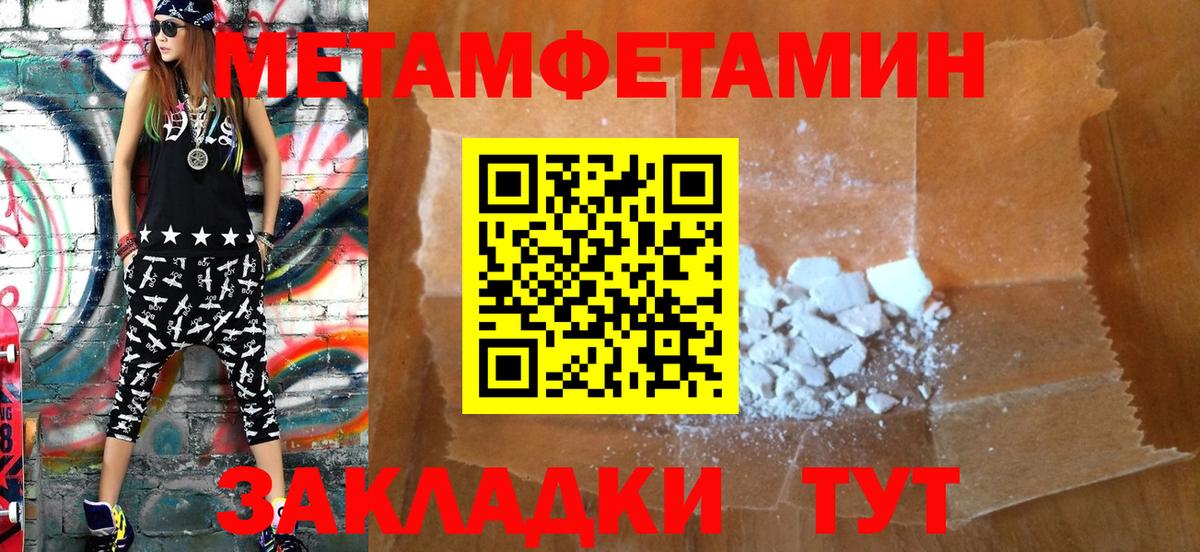 АМФЕТАМИН  Амфетамин 97%  Вход с VPN  Аксай 