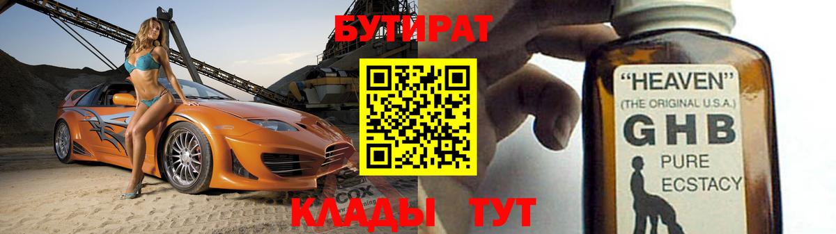 МЕФ  Вход с VPN  ГАШ  Бошки Шишки  Аксай  ГАШ  МЕФ кристаллы 