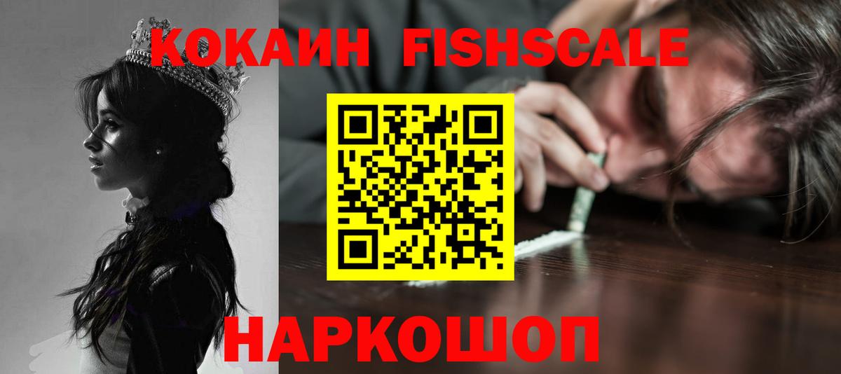 КОКАИН Перу Аксай