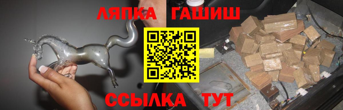 ГАШИШ гарик Аксай