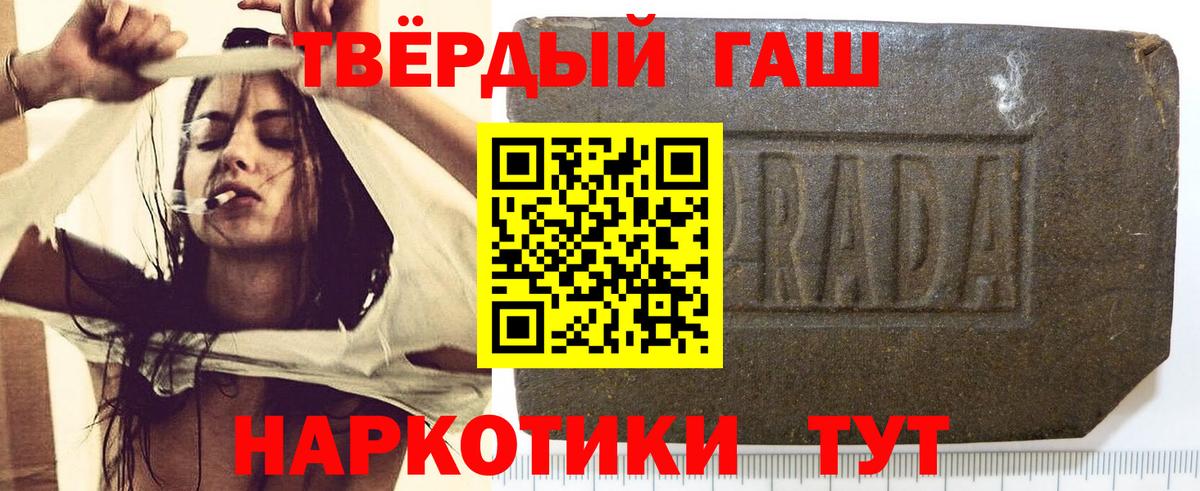 Аксай  ГАШИШ Ice-O-Lator  Вход с VPN 
