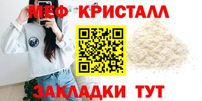 мефедрон Краснознаменск