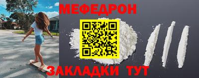мефедрон Краснознаменск