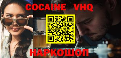 мефедрон Краснознаменск
