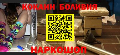 COCAINE Краснокаменск
