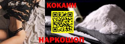 COCAINE Краснокаменск