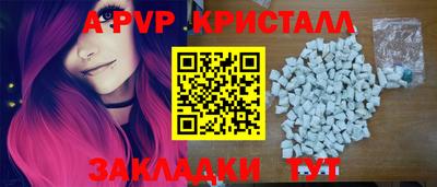 мефедрон Краснознаменск