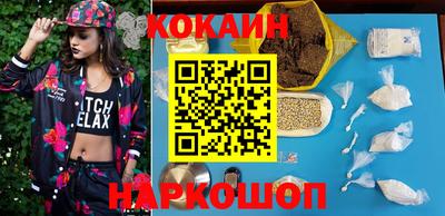 мефедрон Краснознаменск