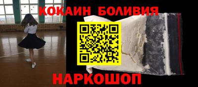 мефедрон Краснознаменск