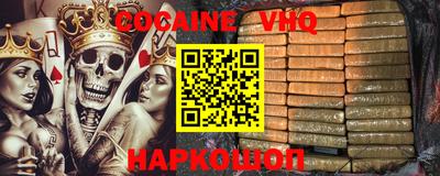 мефедрон Краснознаменск