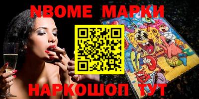 мефедрон Краснознаменск