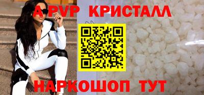 COCAINE Краснокаменск