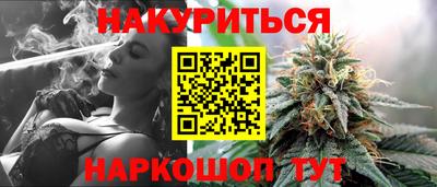 COCAINE Краснокаменск