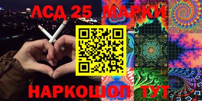мефедрон Краснознаменск