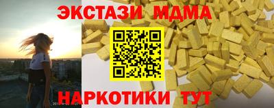 COCAINE Краснокаменск
