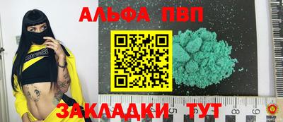 COCAINE Краснокаменск