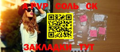 мефедрон Краснознаменск