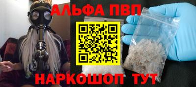 мефедрон Краснознаменск