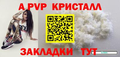 мефедрон Краснознаменск