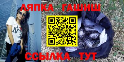 гашик Можайск
