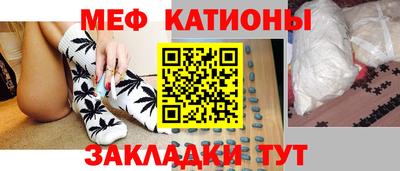 мефедрон Краснознаменск