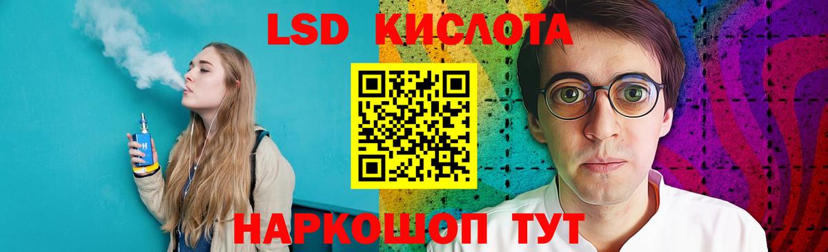 LSD-25 экстази кислота  Вход с VPN  Аксай 