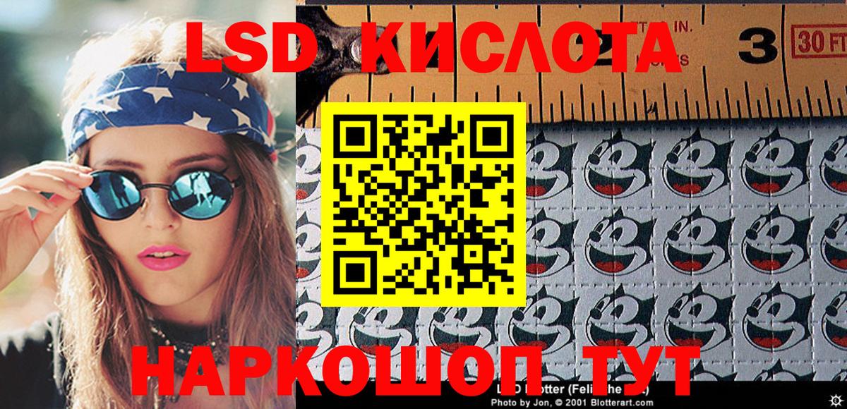 Наркотические марки 1,5мг  Вход с VPN  Аксай  Наркотические марки 1,5мг 