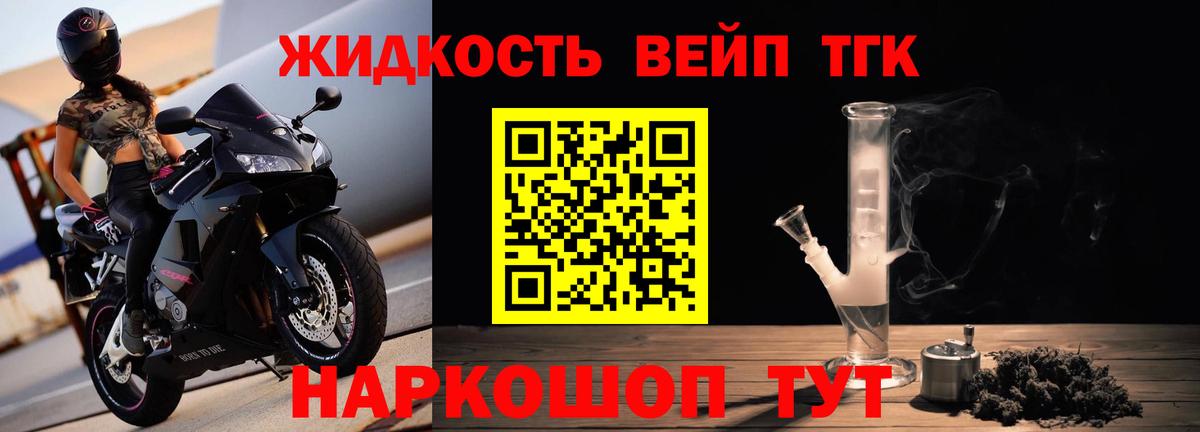 hydra ссылки  Дистиллят ТГК вейп с тгк  Аксай  Вход с VPN  Дистиллят ТГК вейп с тгк 