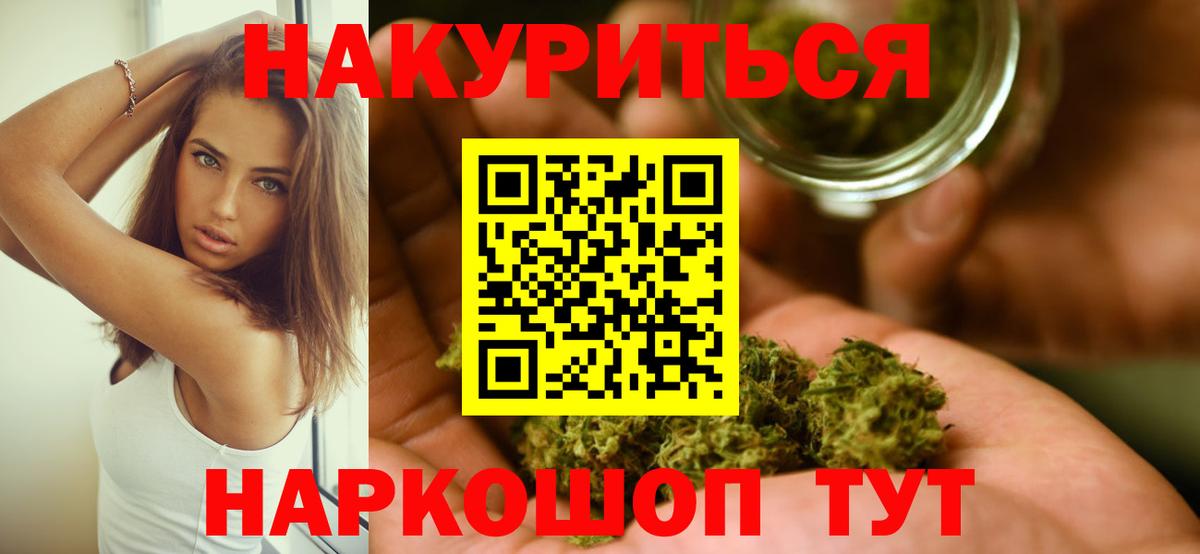 Бошки марихуана индика  Каннабис Amnesia  Каннабис OG Kush  Вход с VPN  Аксай  Каннабис Ganja 
