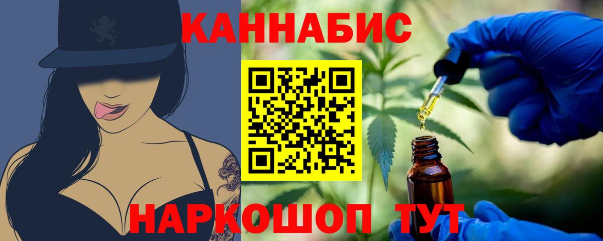 Бошки марихуана индика Аксай